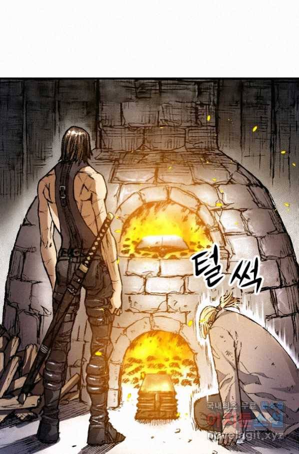 천추 85화 13