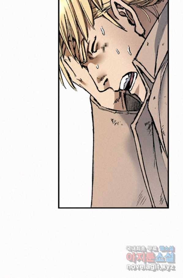 천추 85화 15