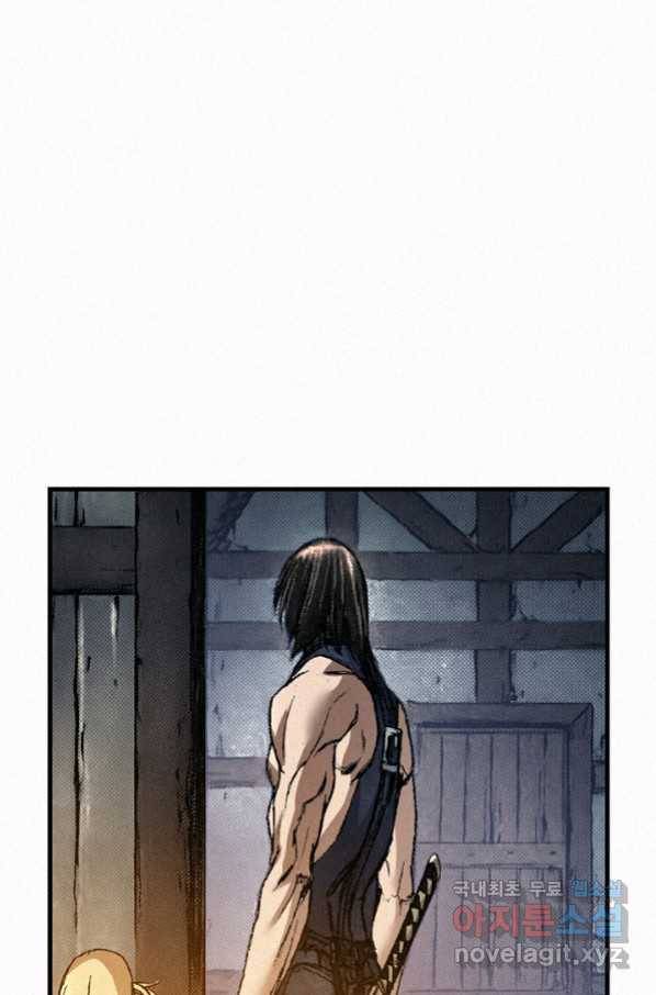 천추 85화 17