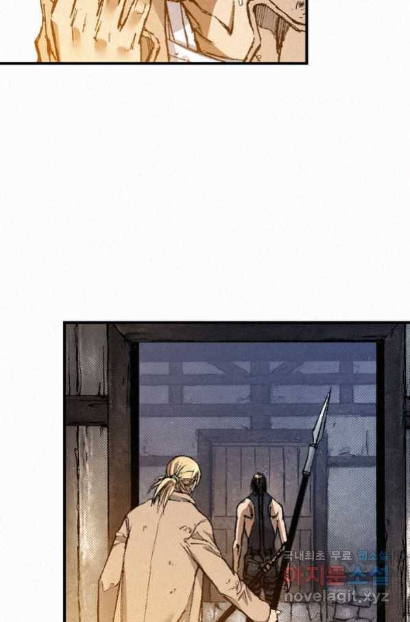 천추 85화 19