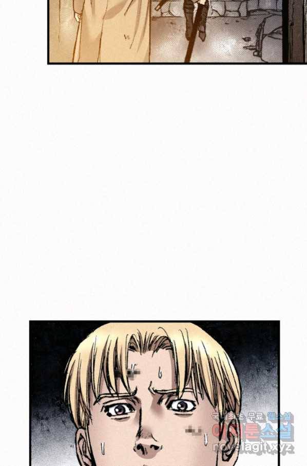 천추 85화 20