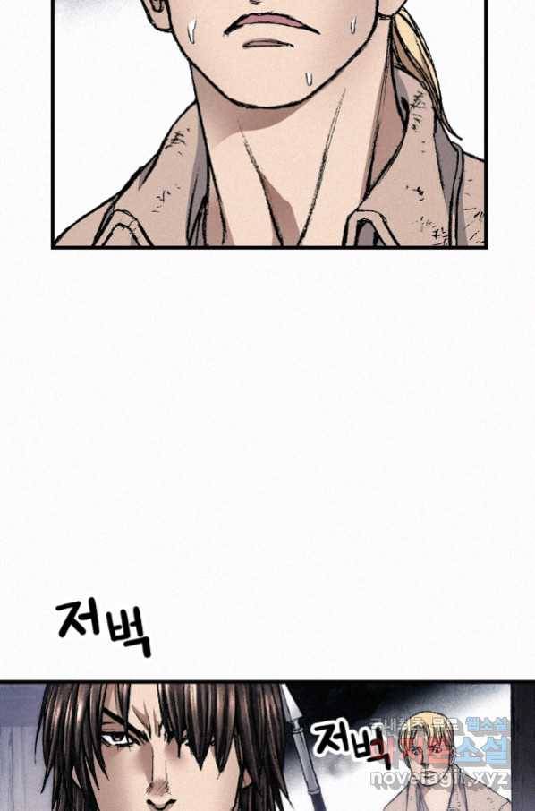 천추 85화 21