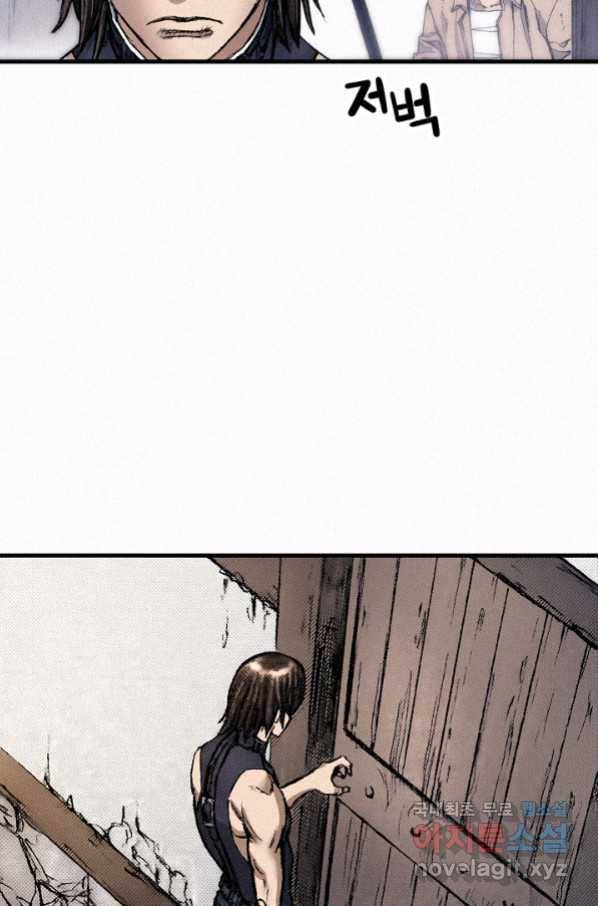 천추 85화 22