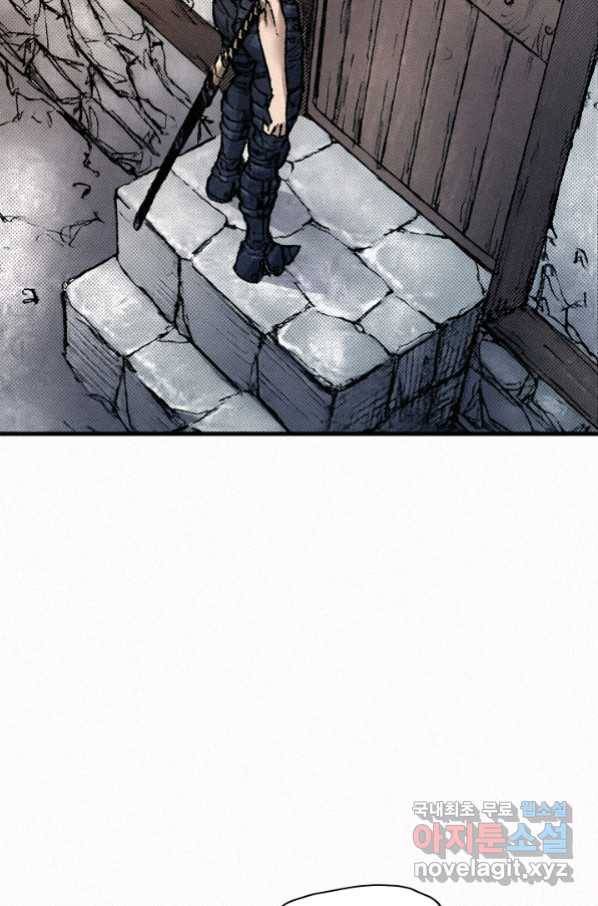 천추 85화 23