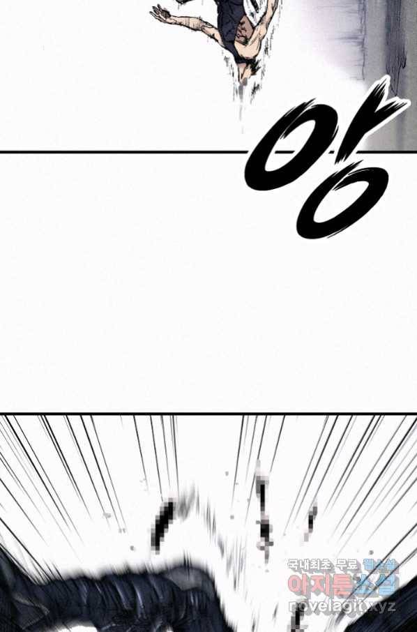 천추 85화 81