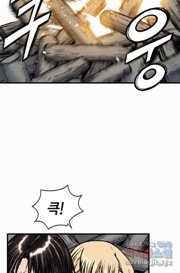 천추 85화 87