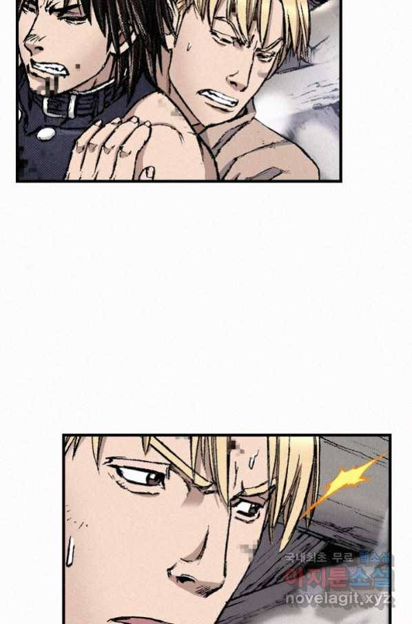 천추 85화 88