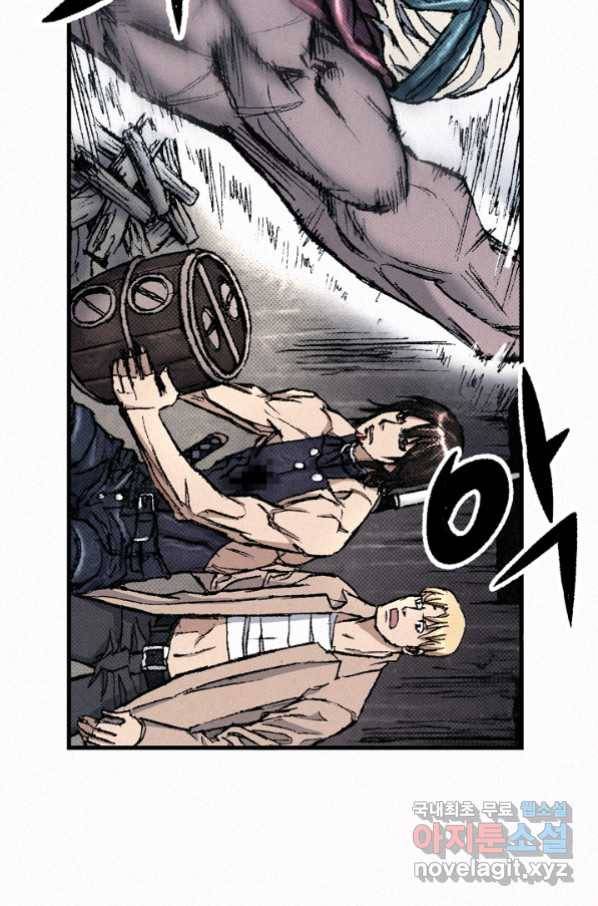 천추 85화 101