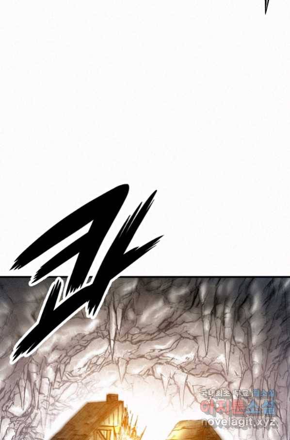 천추 85화 104
