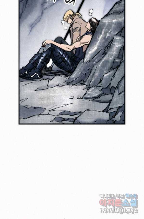 천추 85화 110