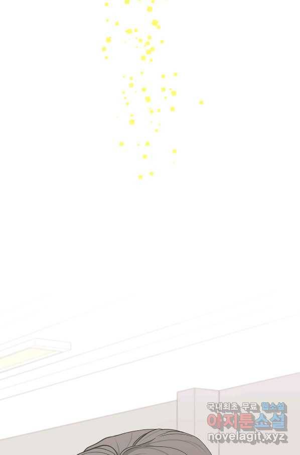 상사가 나를 덕질한다 46화 36
