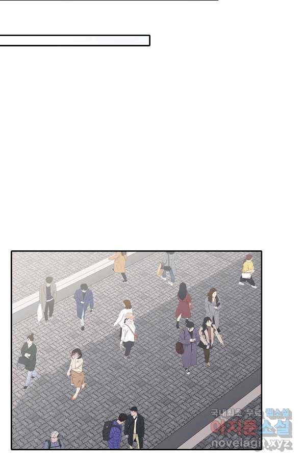 상사가 나를 덕질한다 46화 42