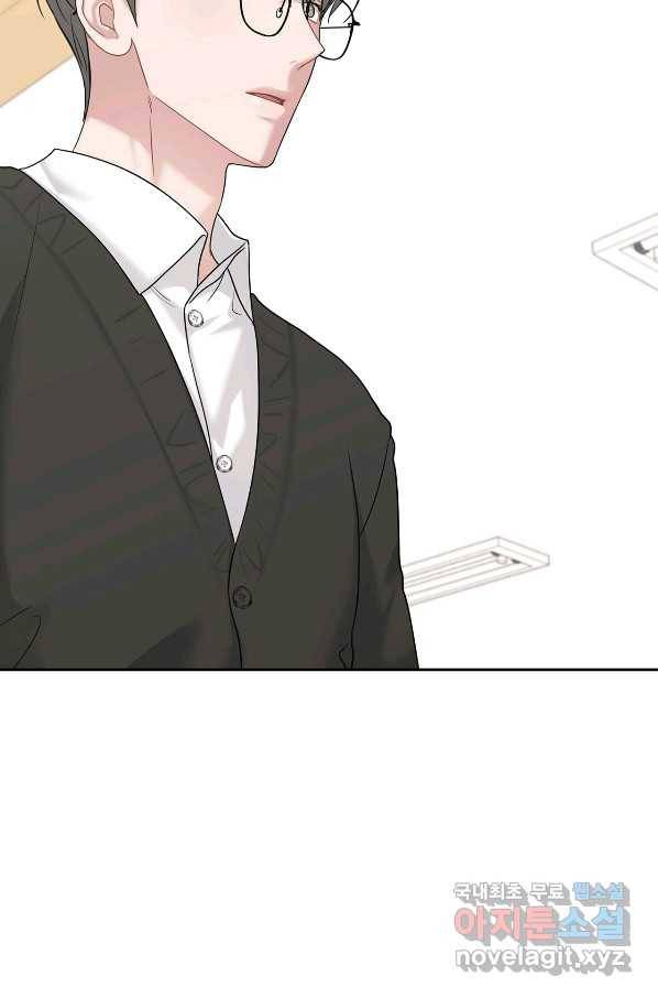 상사가 나를 덕질한다 46화 70