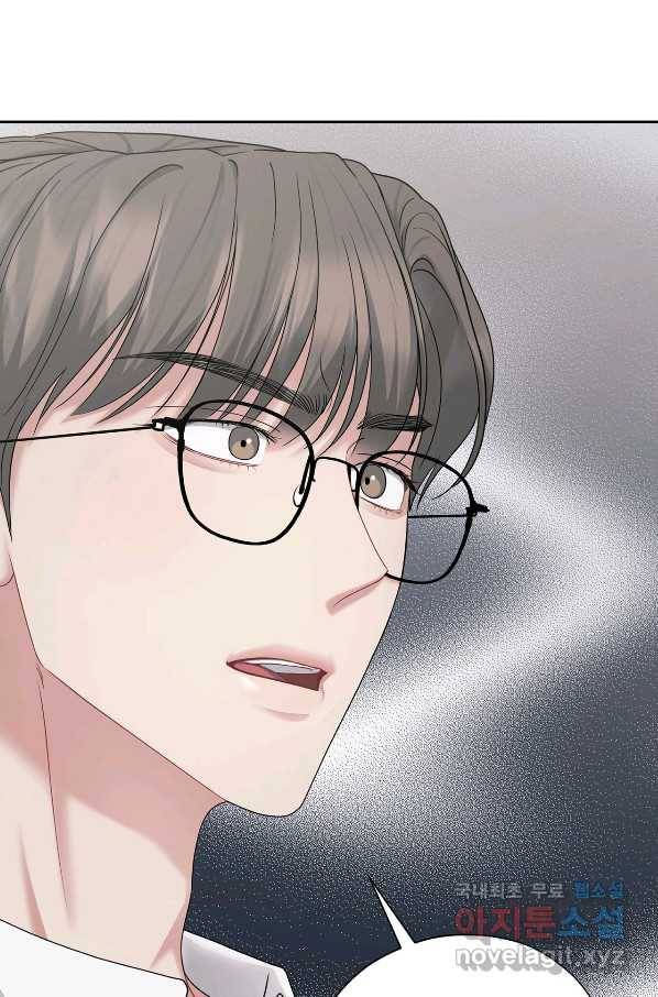 상사가 나를 덕질한다 46화 71
