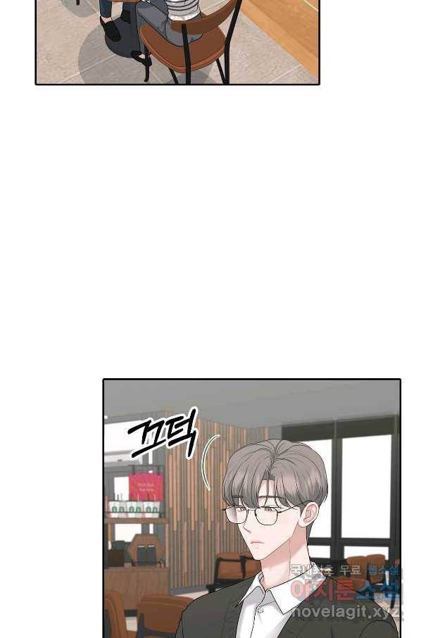 상사가 나를 덕질한다 46화 79