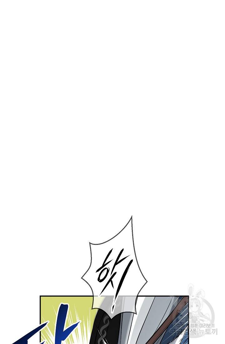 결혼 장사 41화 19