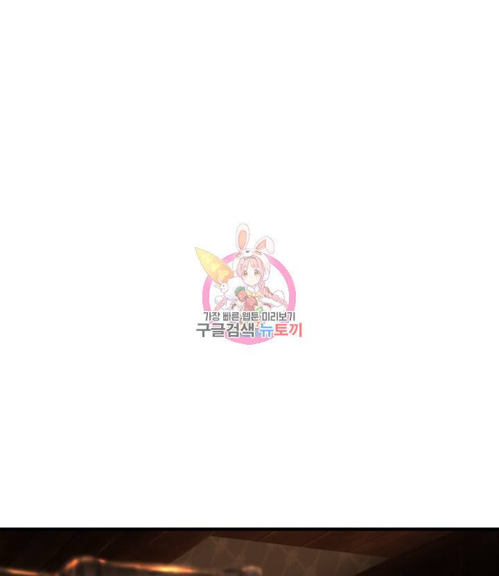 버그트레인 68화 1