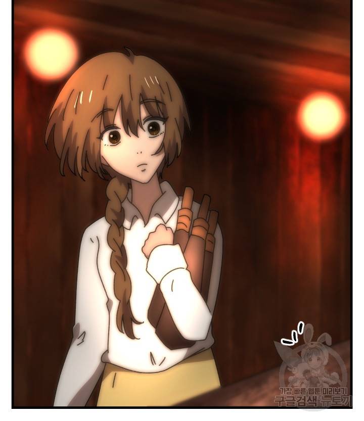 버그트레인 68화 14