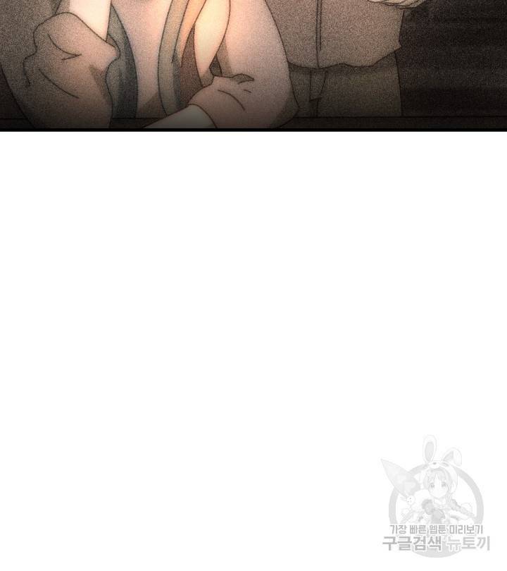 버그트레인 68화 34