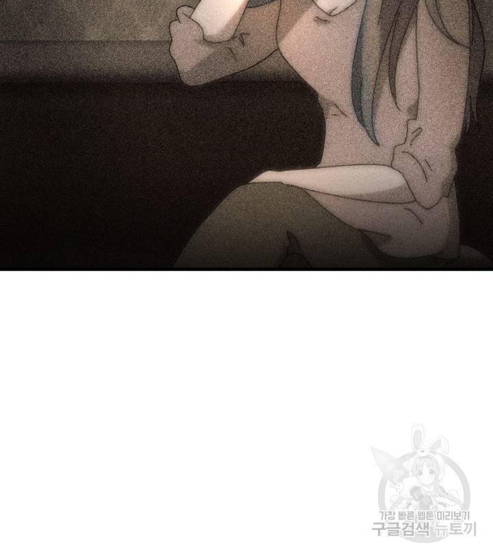 버그트레인 68화 38