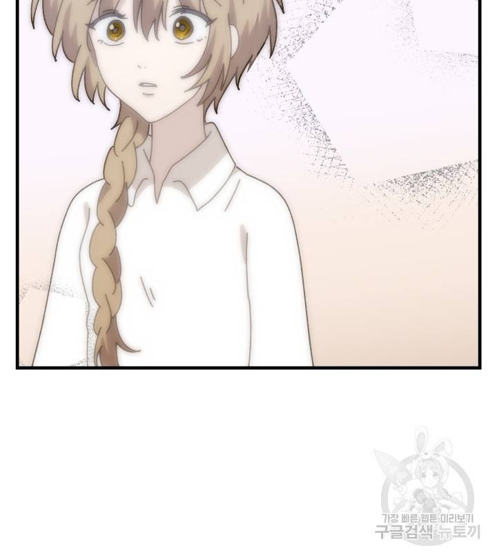 버그트레인 68화 40