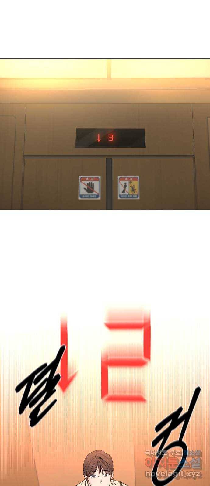 또 다른 사랑 30화 4