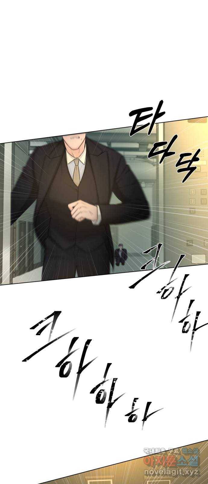또 다른 사랑 30화 11