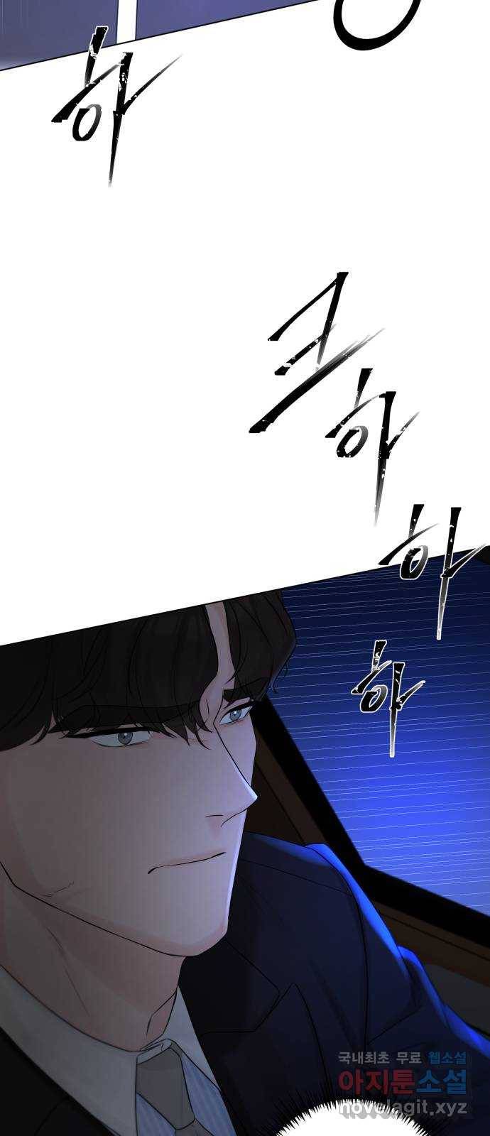 또 다른 사랑 30화 13