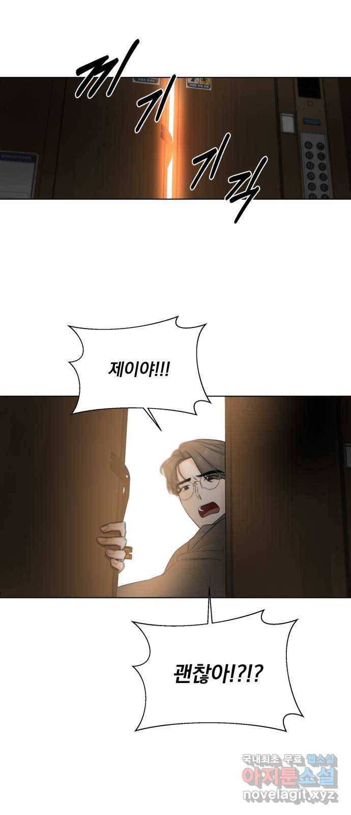 또 다른 사랑 30화 21