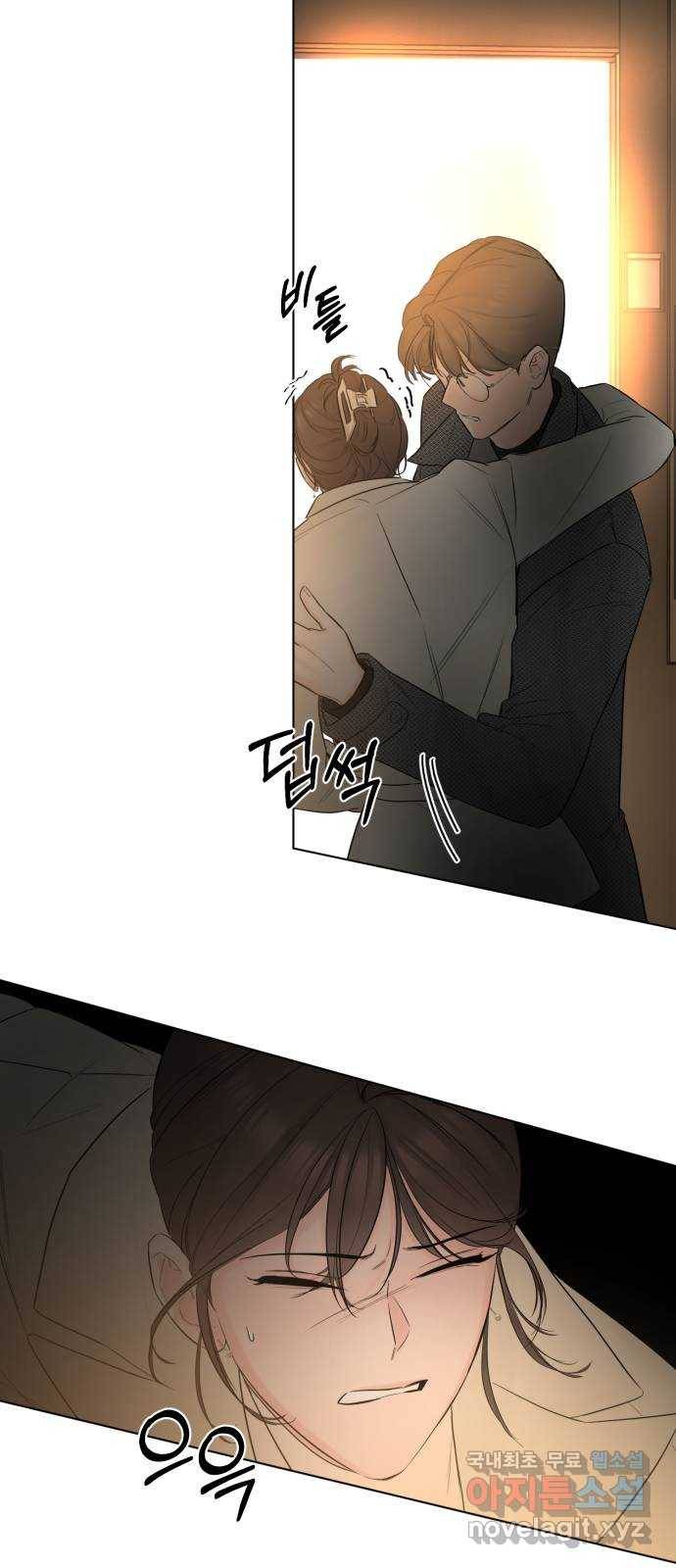 또 다른 사랑 30화 23