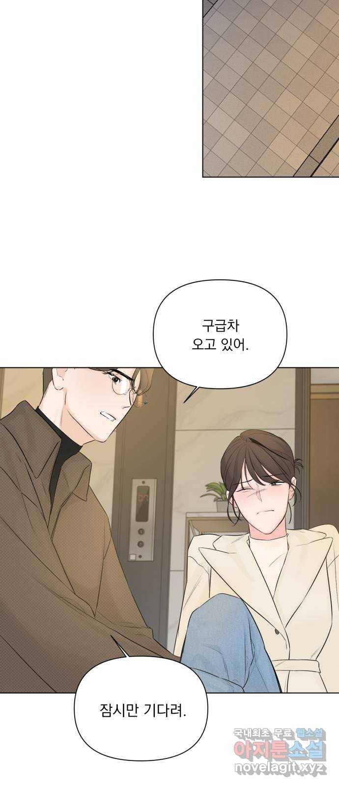 또 다른 사랑 30화 28
