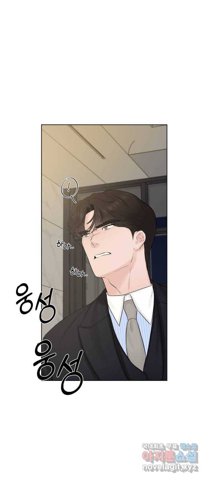 또 다른 사랑 30화 29