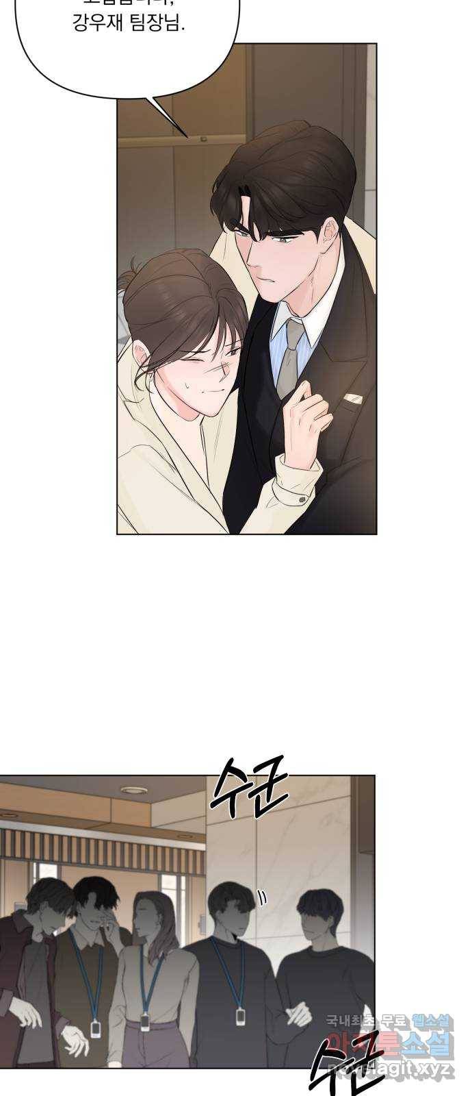 또 다른 사랑 30화 33