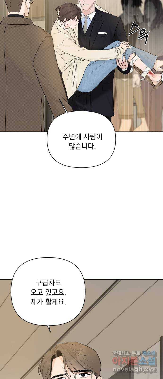 또 다른 사랑 30화 35