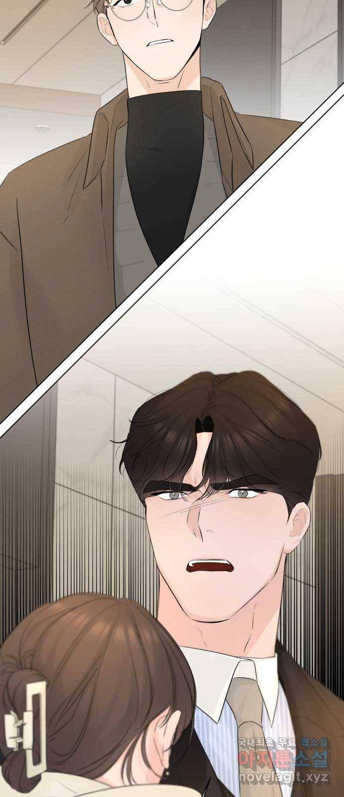 또 다른 사랑 30화 36