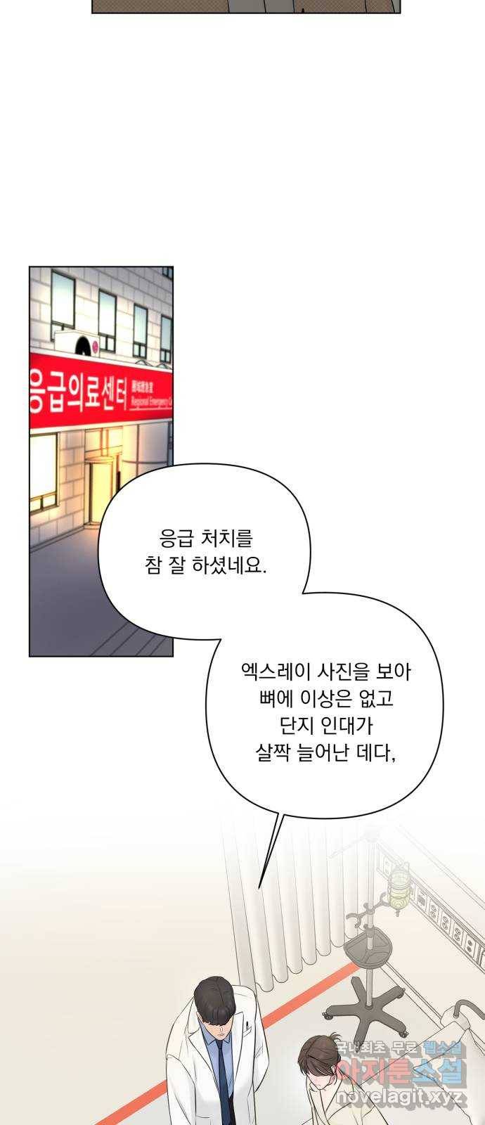 또 다른 사랑 30화 39