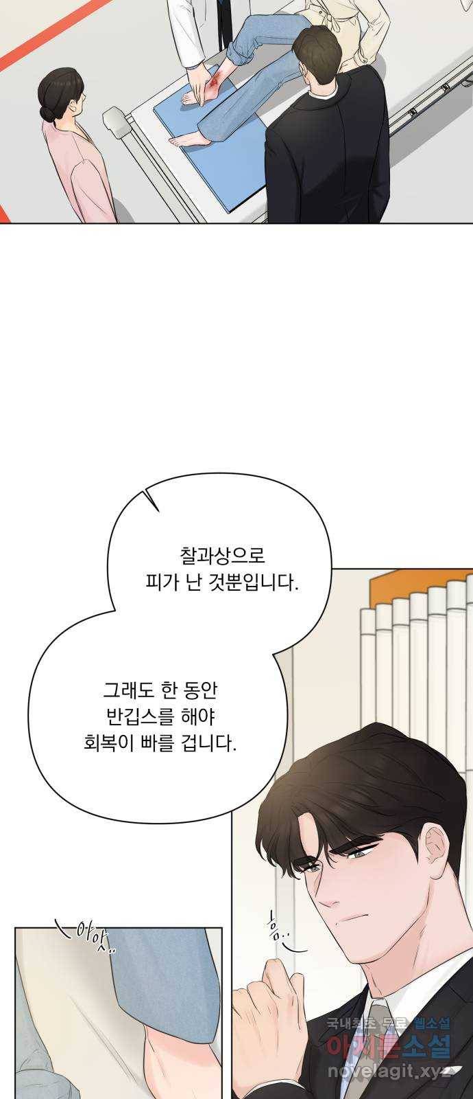 또 다른 사랑 30화 40