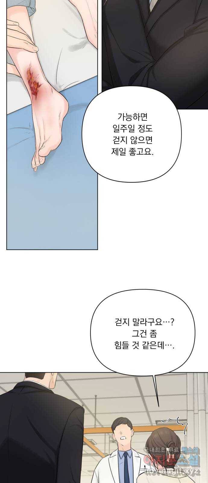 또 다른 사랑 30화 41