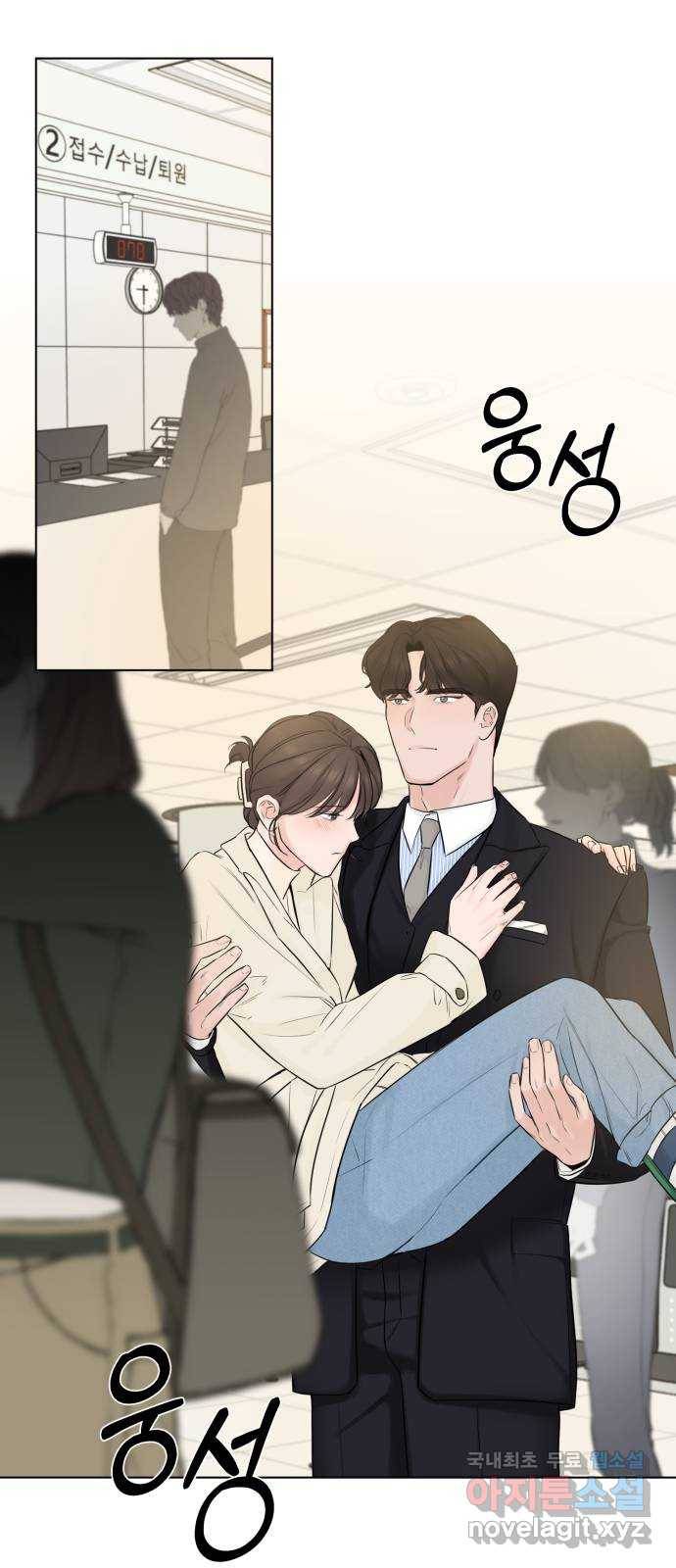 또 다른 사랑 30화 45