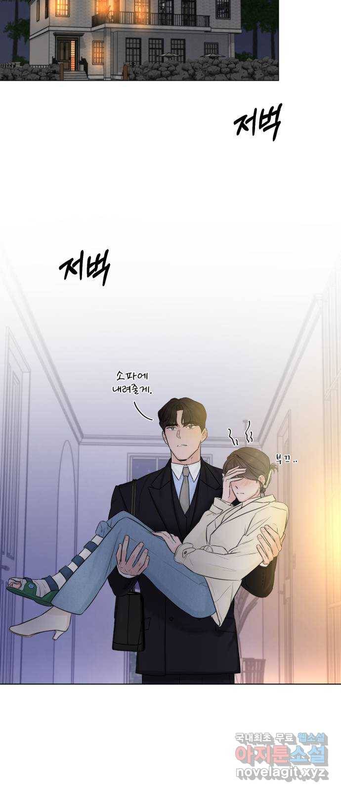 또 다른 사랑 30화 48