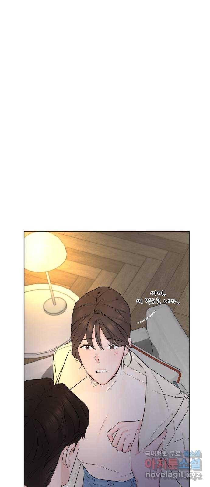 또 다른 사랑 30화 51
