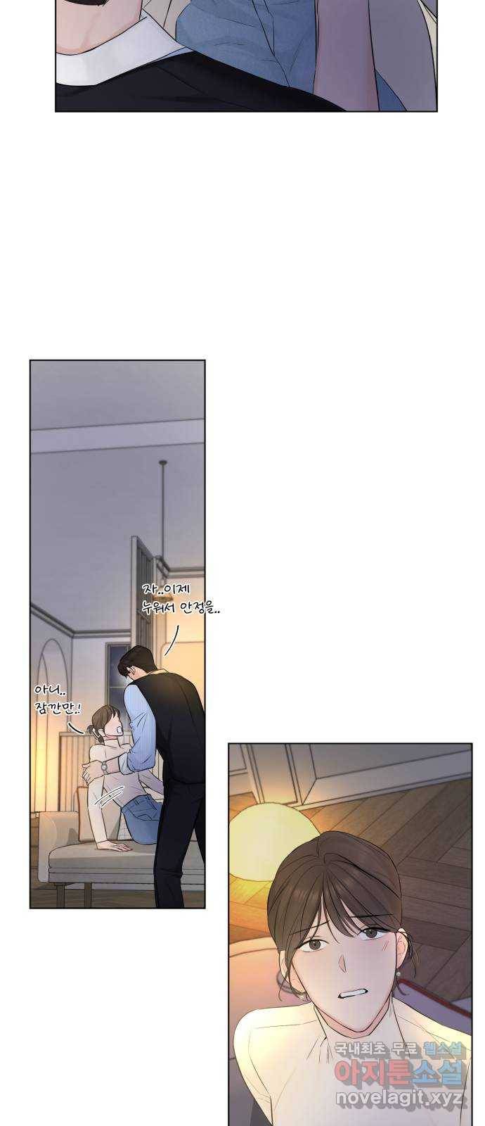 또 다른 사랑 30화 52