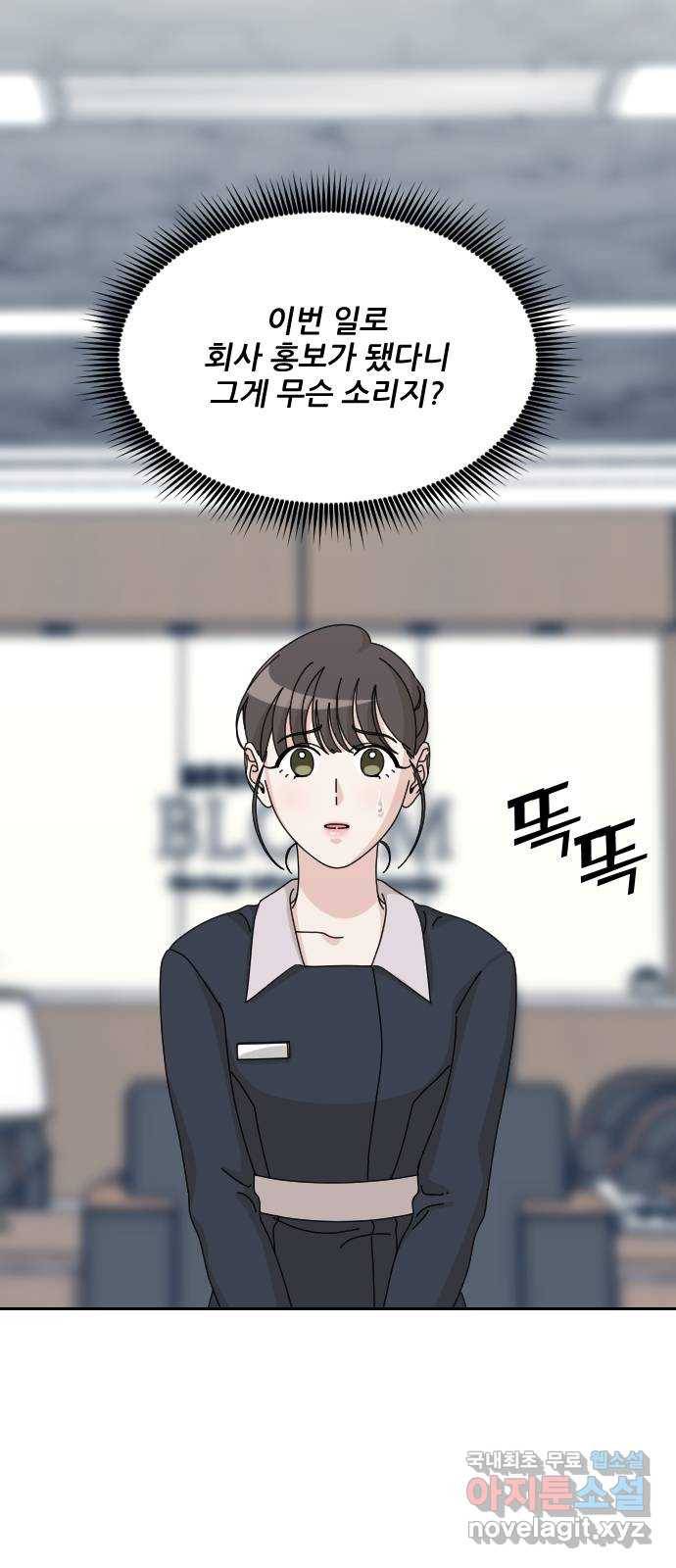 시벨롬 리스트 34화 1