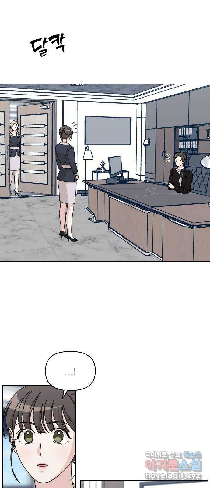 시벨롬 리스트 34화 2