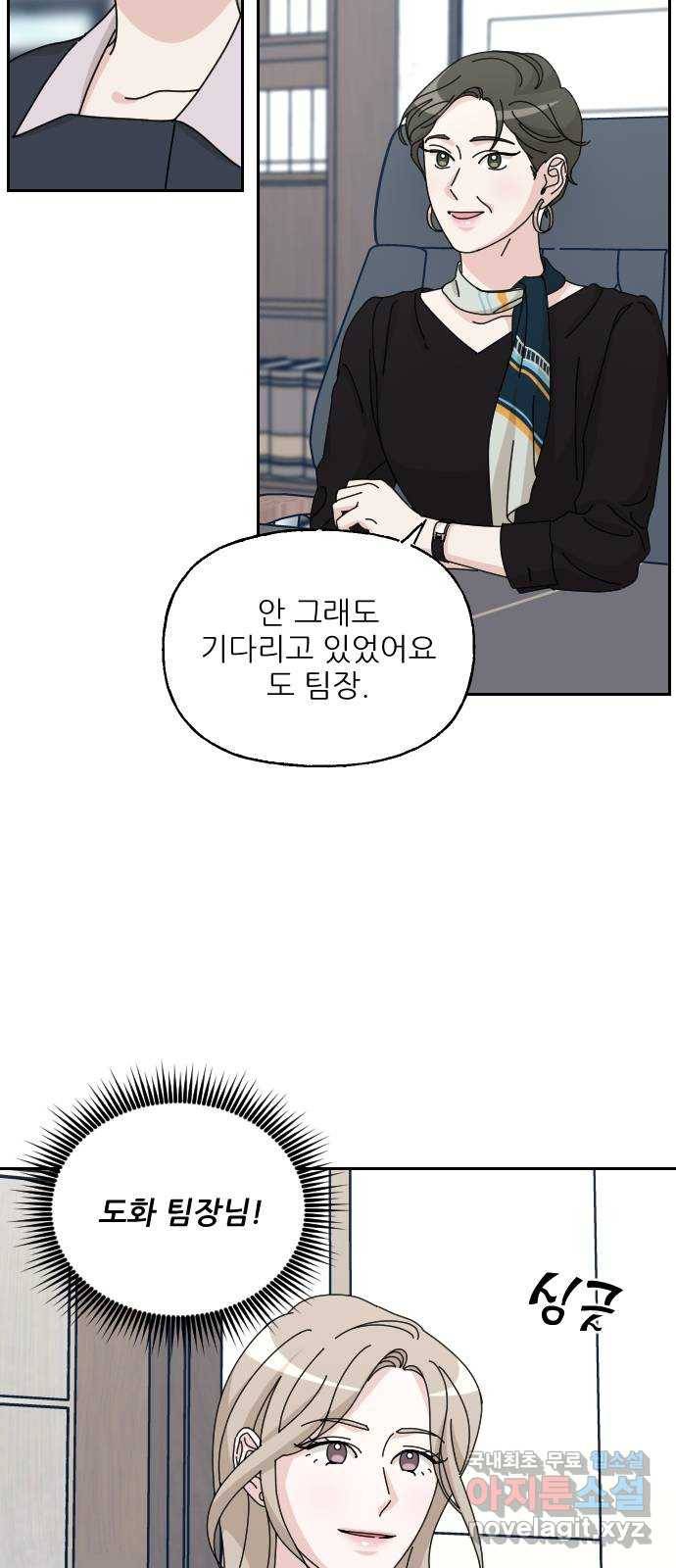 시벨롬 리스트 34화 3