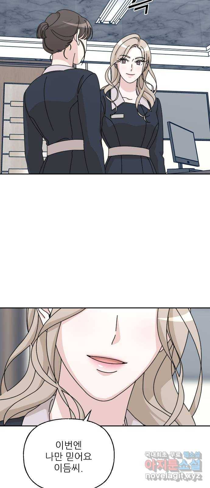 시벨롬 리스트 34화 5