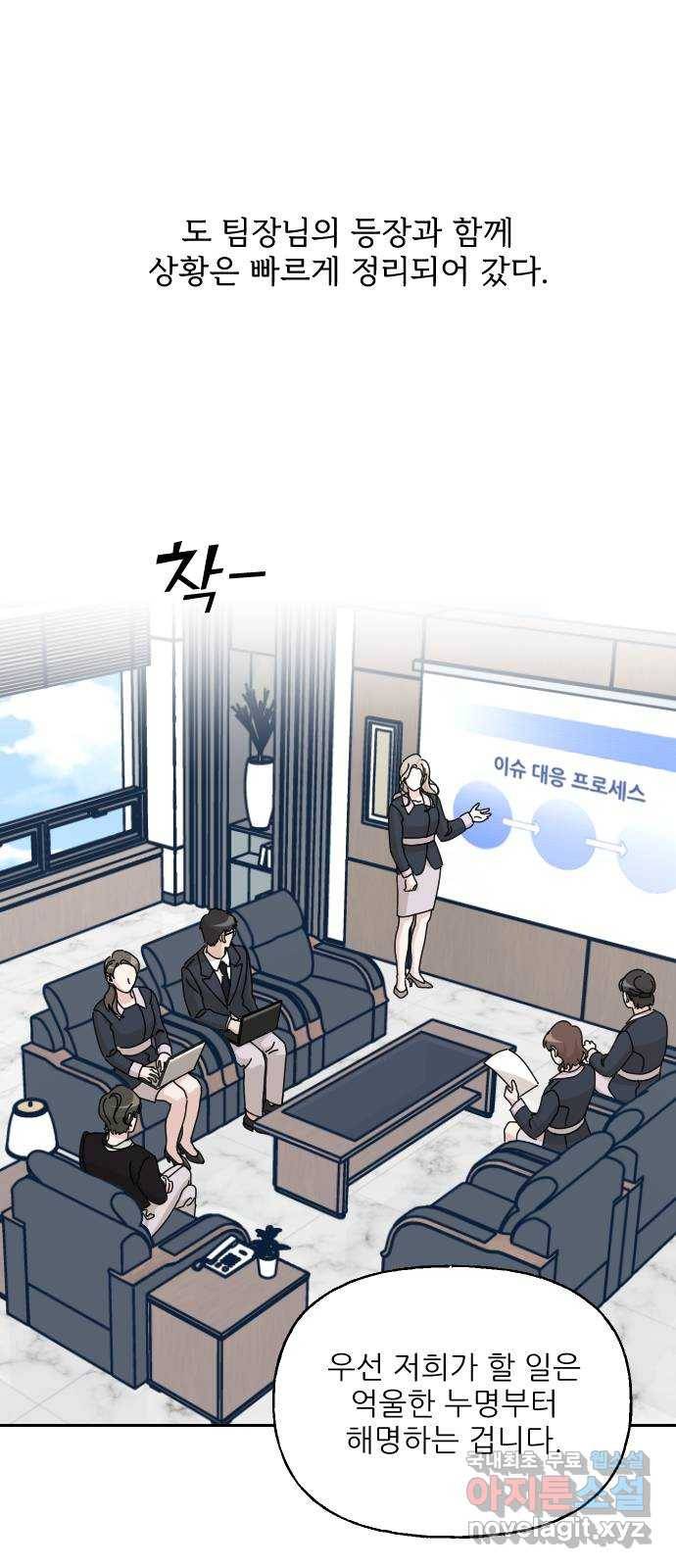 시벨롬 리스트 34화 7