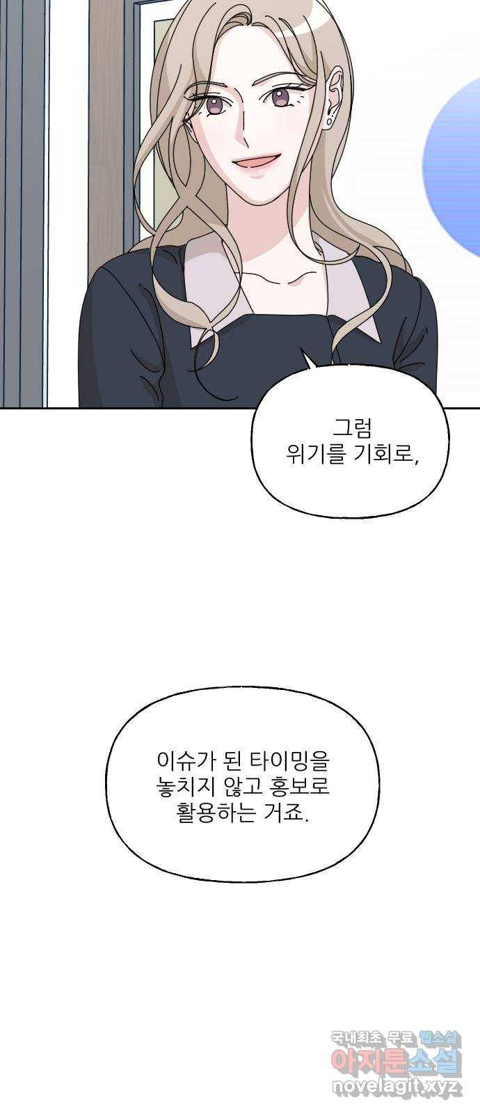 시벨롬 리스트 34화 10