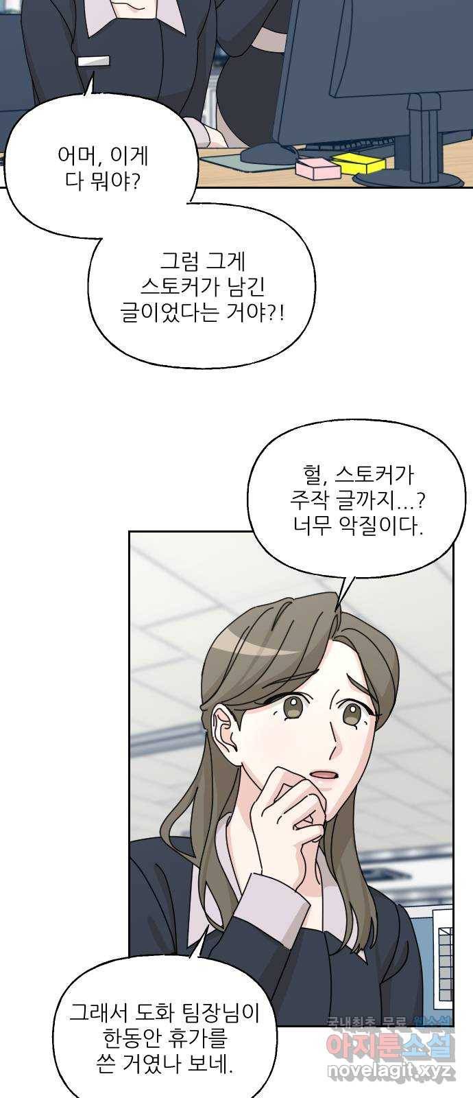시벨롬 리스트 34화 13