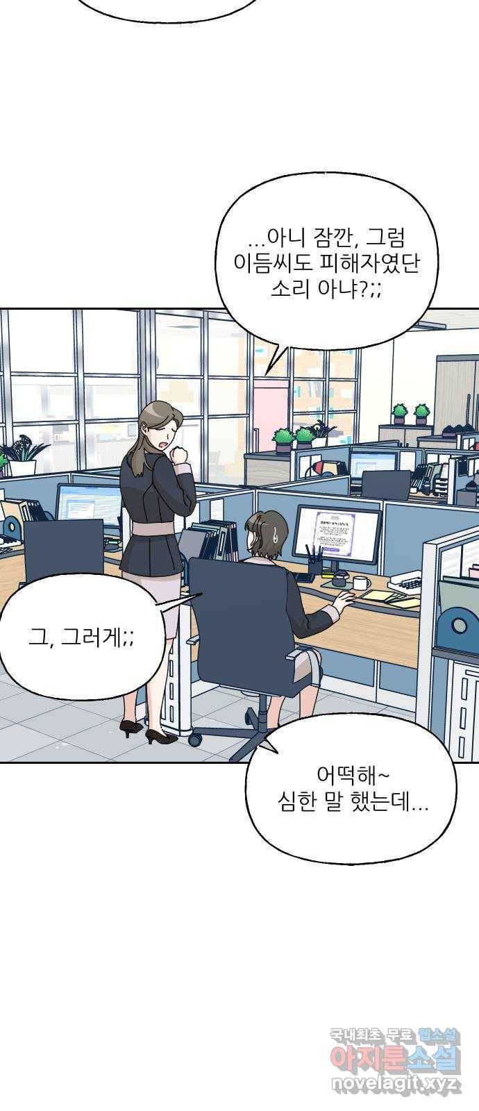 시벨롬 리스트 34화 14